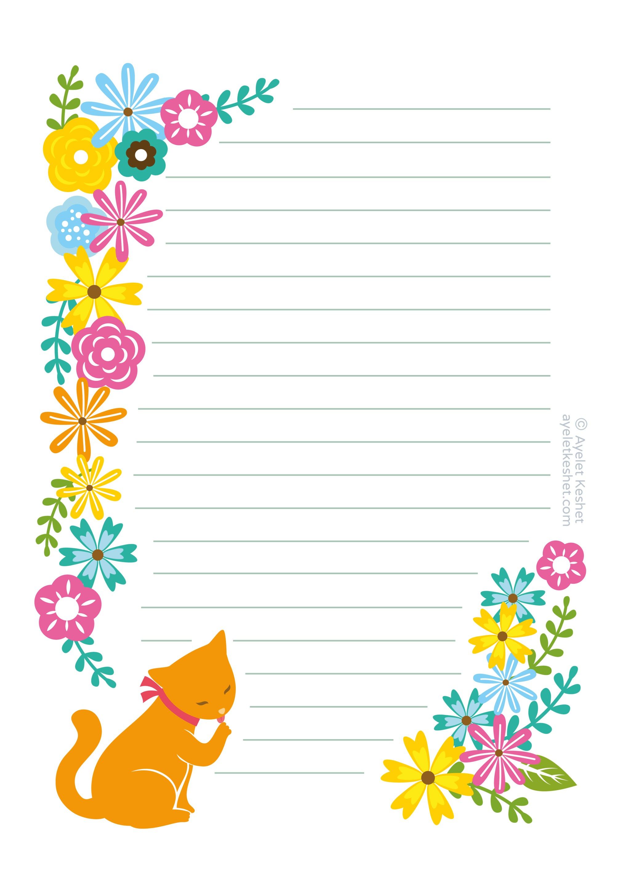 Free printable writing paper - Ayelet Keshet | Free printable ...