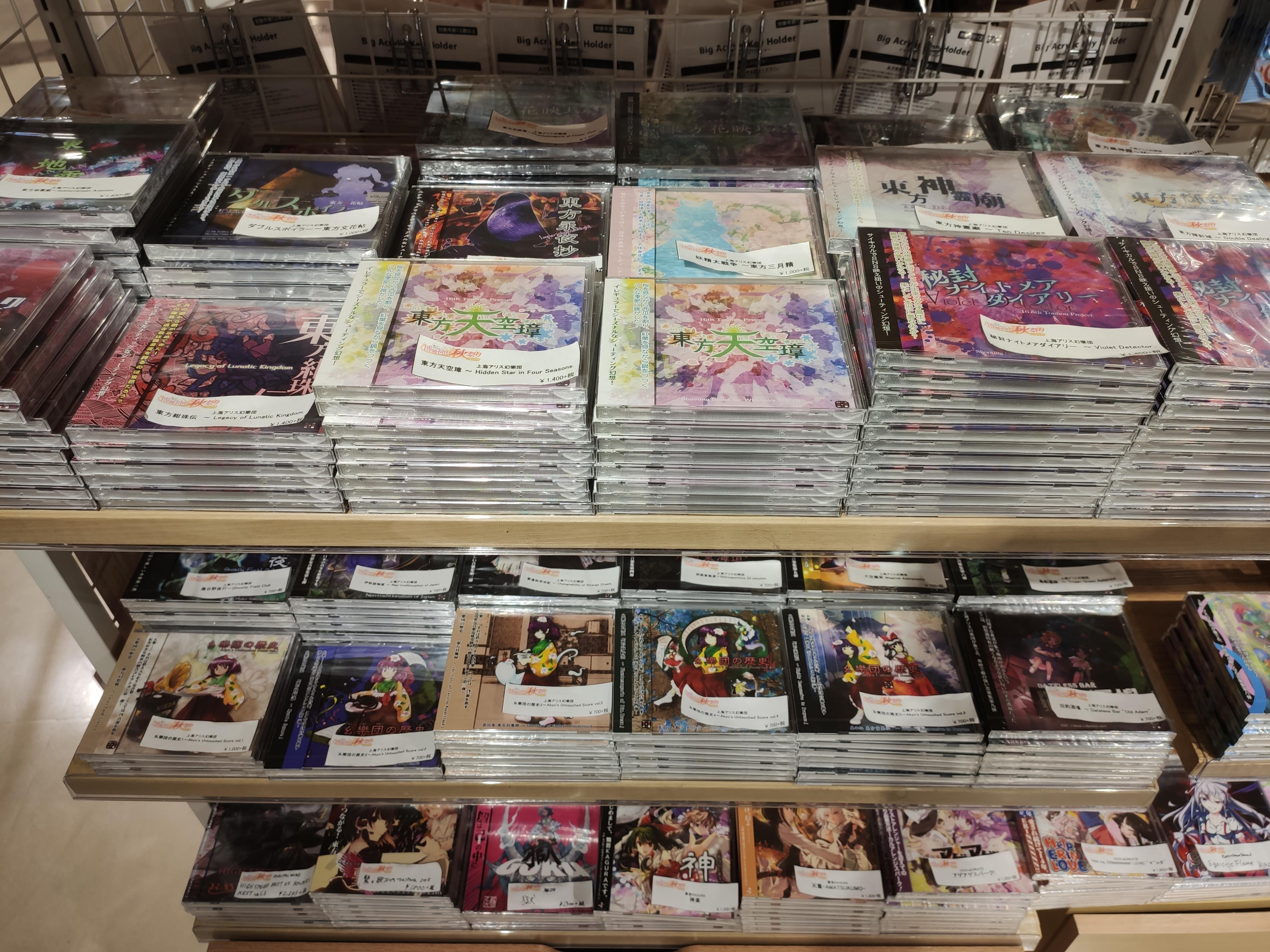 A Gold Mine found in Akihabara : r/touhou