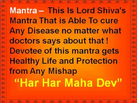 Shiva Mantra for Diseases This Mantra can Cure Any Kind Of Deases even ...