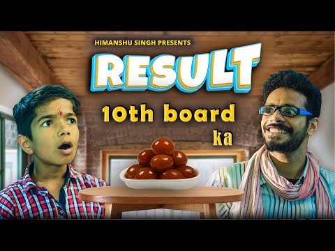 10th BOARD Result Aur Mera Pariwar | Himanshu Singh Bihar - YouTube