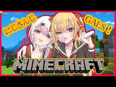 Minecraft 鷹宮リオンとコンビニ作り にじさんじgals にじさんじ 椎名唯華 Youtube