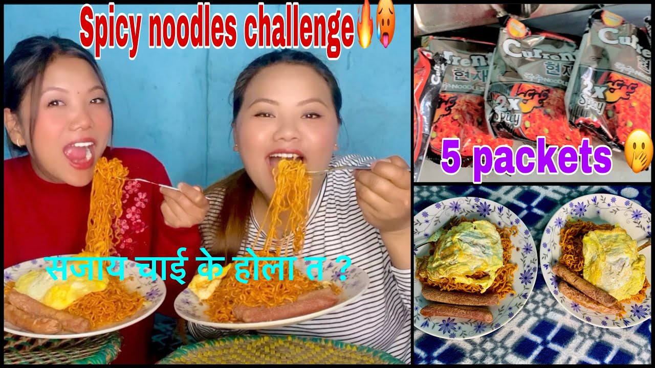 First time 2x spicy current noodles challenge video with my sister 😱👌🥵🥵 ...