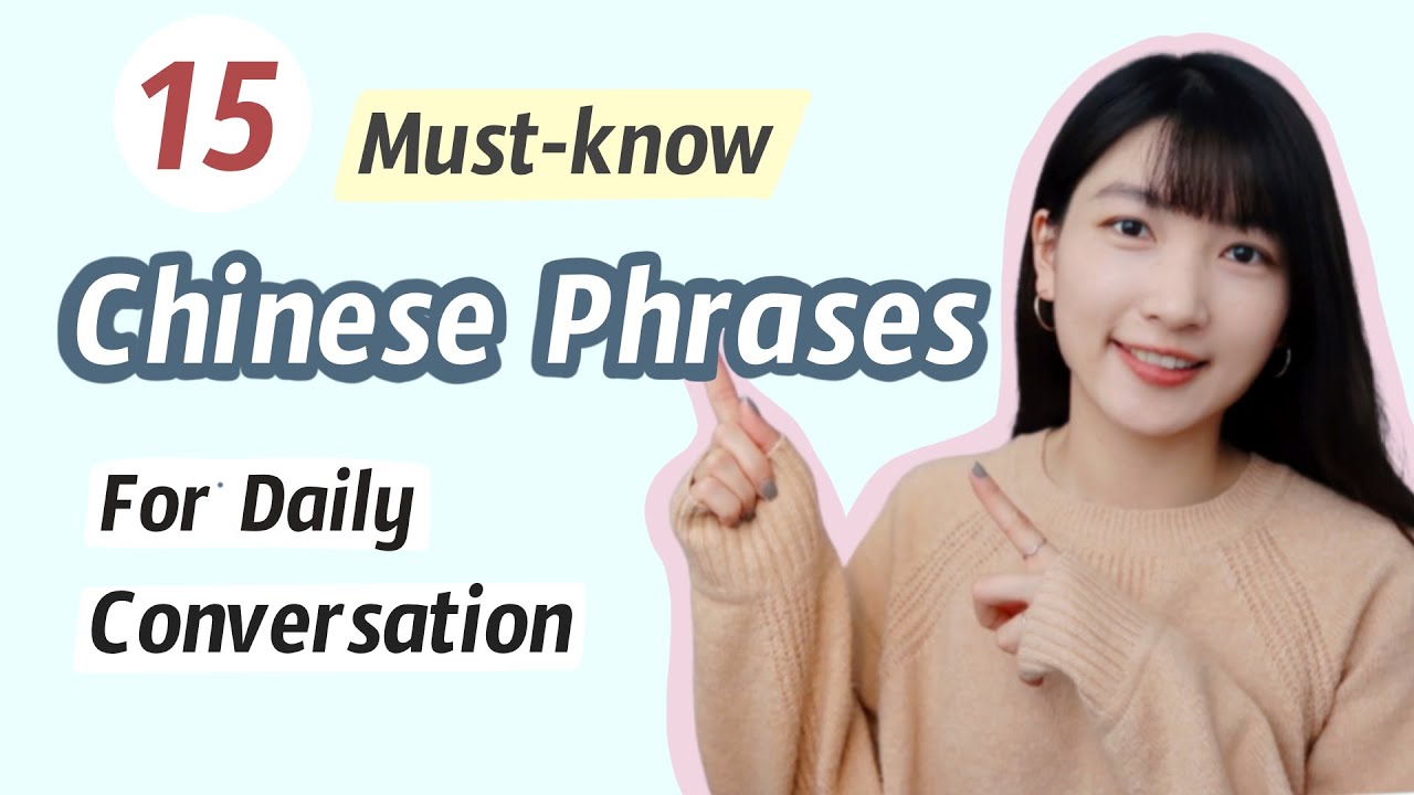 3 Common Chinese Words That Don T Exist In English 加油 默契 面子 Youtube