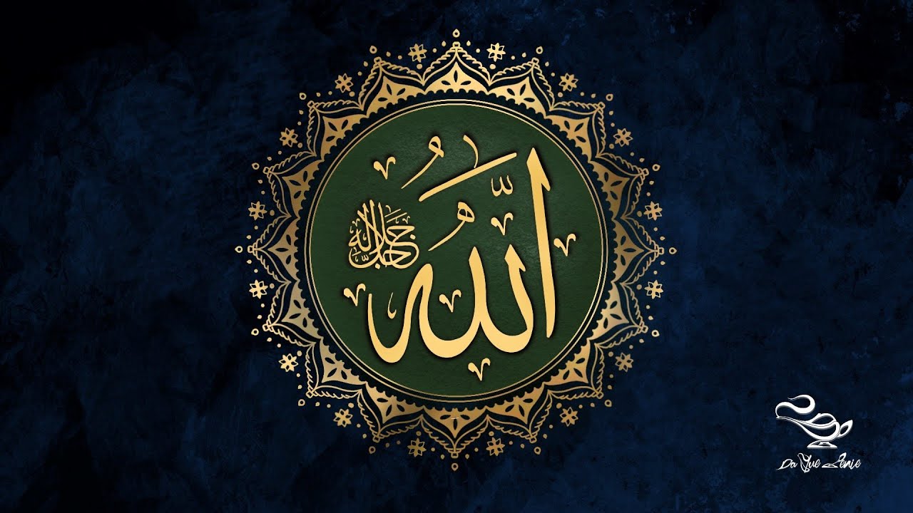 Name of Allah Subhana wa Ta'ala - The Most Merciful - YouTube