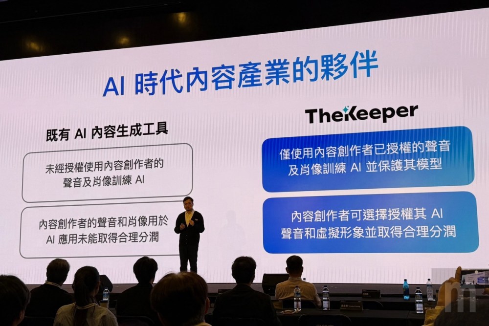 TheKeeper, 用魔法對抗魔法，KKCompany揭曉以區塊鏈、AI技術打造的AI數位分身管理平台「TheKeeper」<br><span style='color:#848482;font-size:16px;'>並且在發展中挖掘全新應用發展機會</span>, mashdigi－科技、新品、趣聞、趨勢