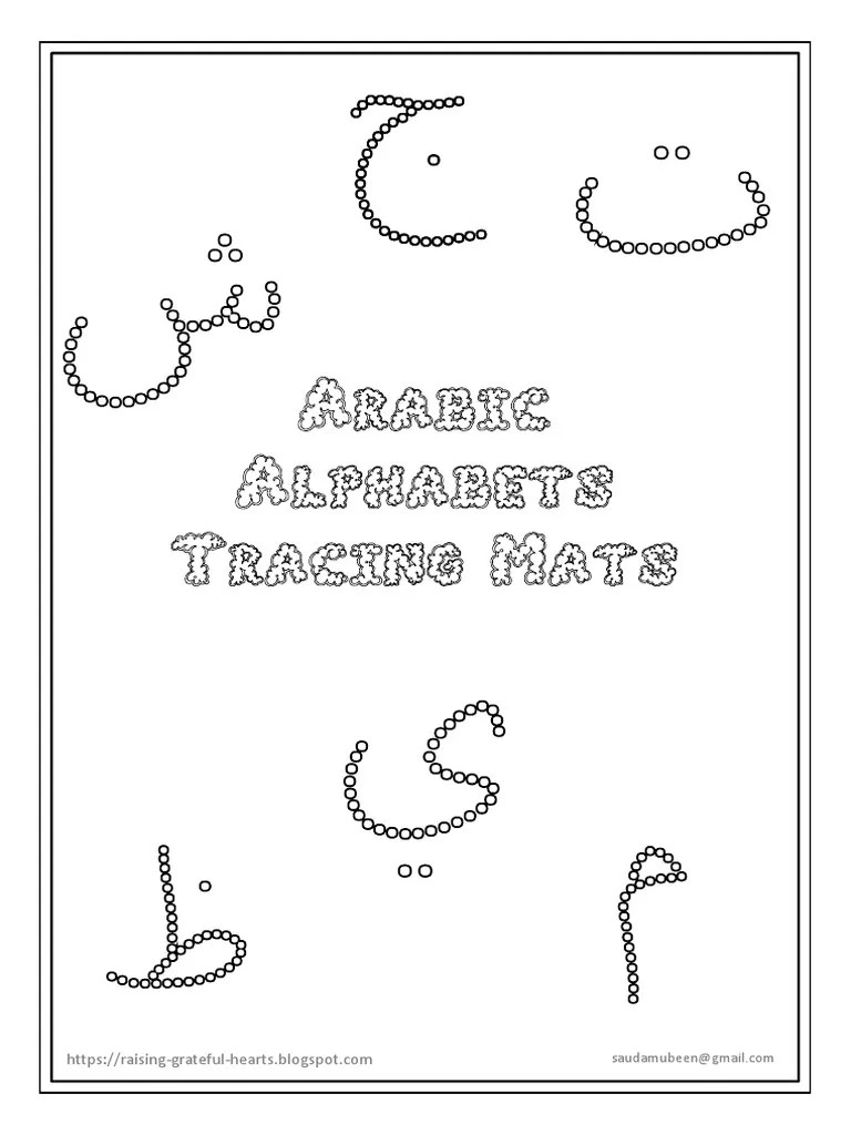 arabic alphabet tracing mats collation orthography