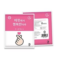 해피원 미니 핫팩 45g