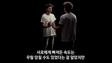 Dangerously (한국어 자막) 영상 대표이미지