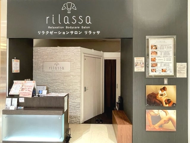 ＲＩＬＡＳＳＡ　トツカーナ店_1枚目