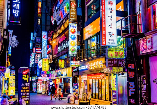 Seoul Korea December 31 2016 Colorful Stock Photo (Edit Now) 574774783