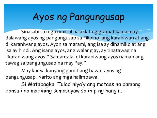 Sumisibol na gramatika sa Filipino