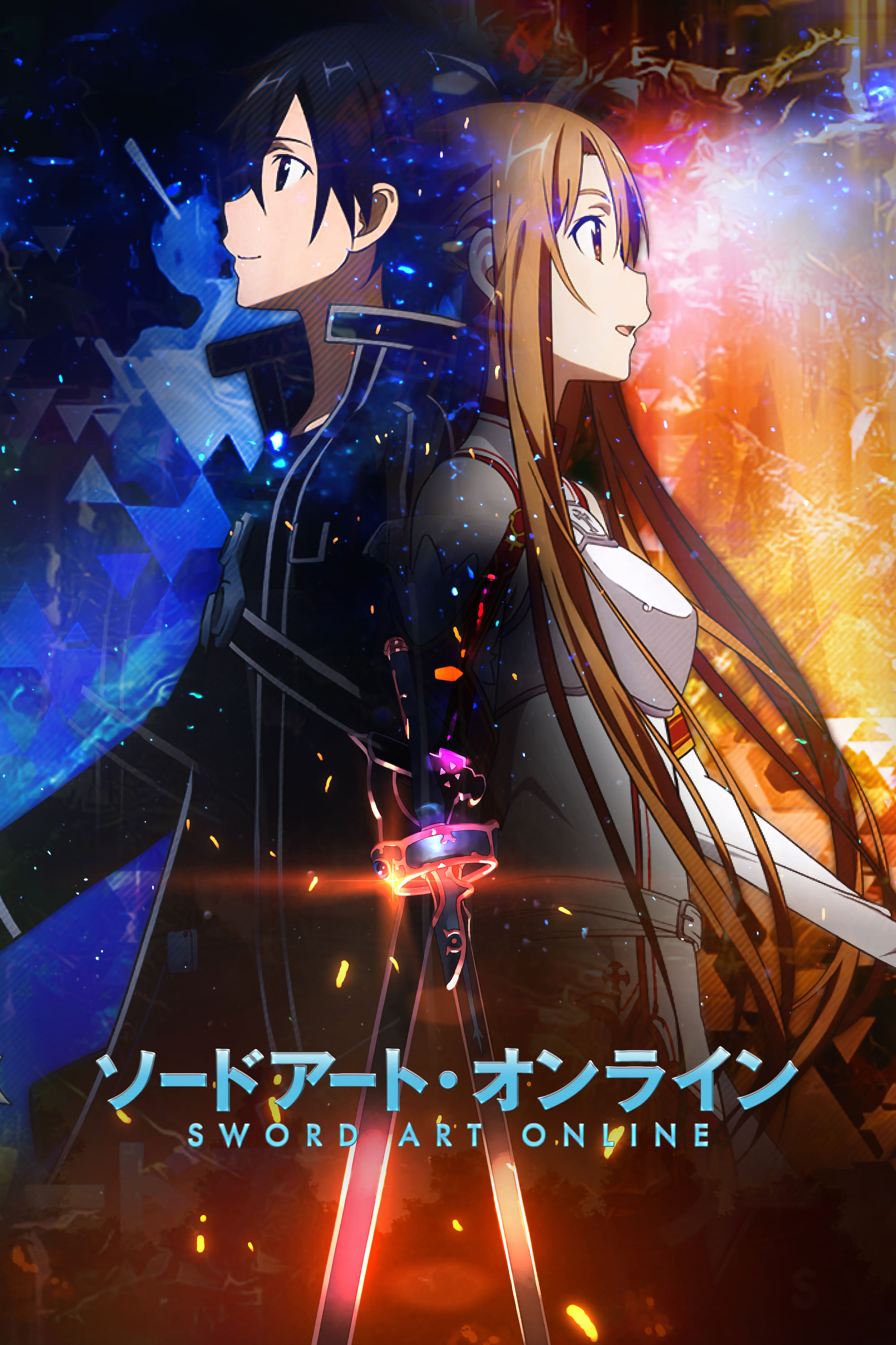 Sword Art Online