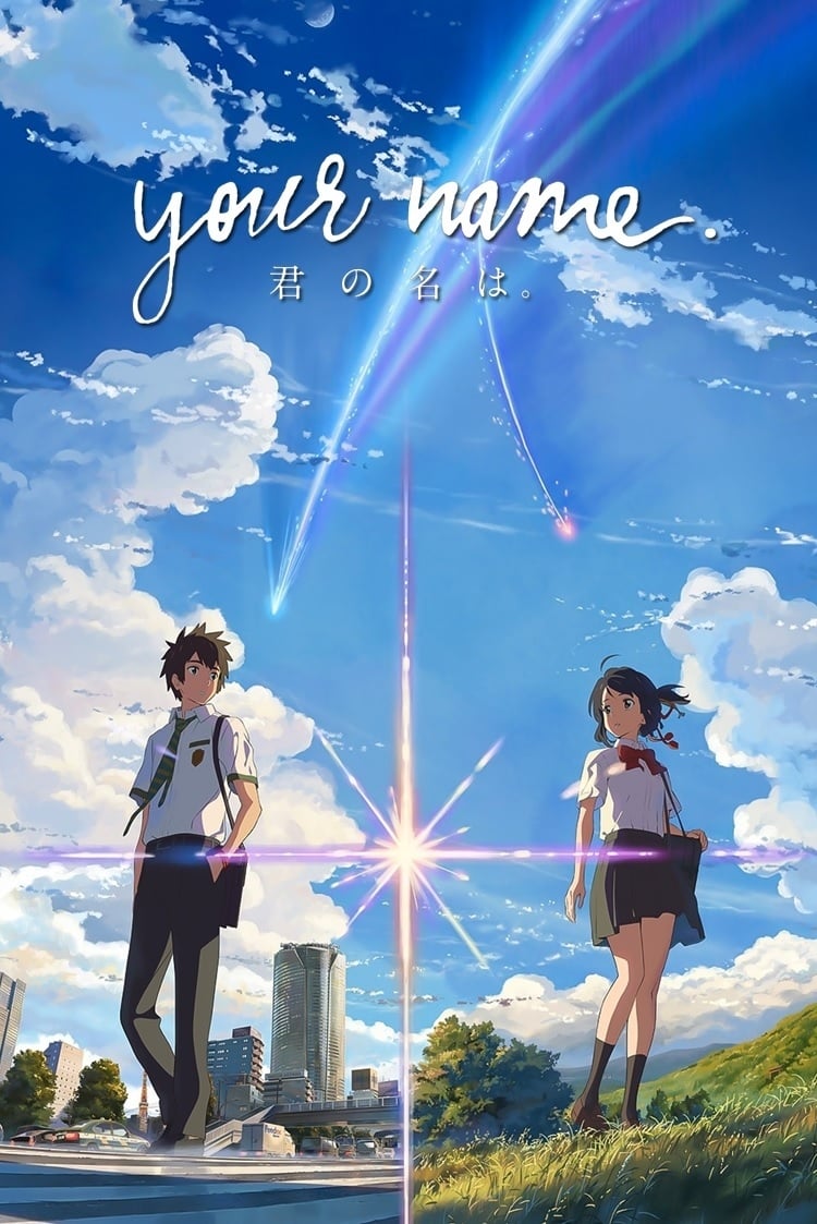 Your Name.