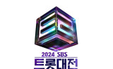 SBS '가요대전' 말아먹고 논란 의식? '트롯대전' 뒷북 편성 '불만↑' [엑's 초점] 