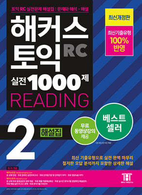 Ŀ   1000 2 READING ؼ