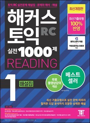 Ŀ   1000 1 READING ؼ