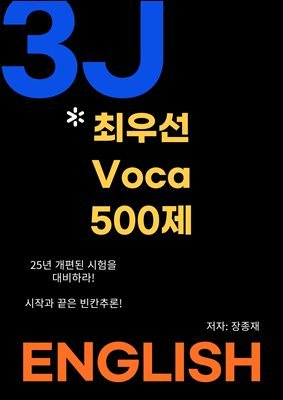 ֿ켱ī 500