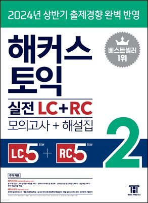 Ŀ   LC+RC 2 (ǰ+ؼ)