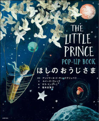 ۪Ϊ POP-UP BOOK