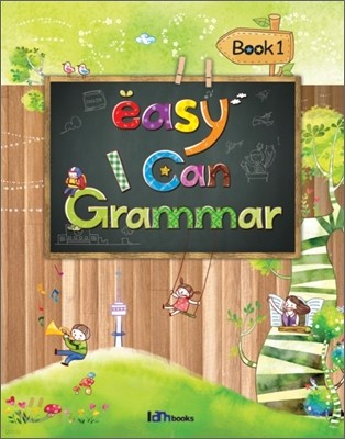 Easy I Can Grammar 1