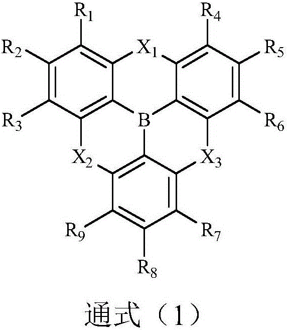 Boron-containing organic electroluminescent compound and application to OLED device