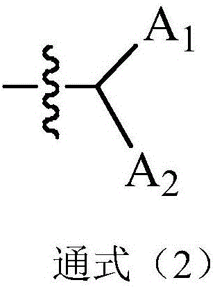 Boron-containing organic electroluminescent compound and application to OLED device