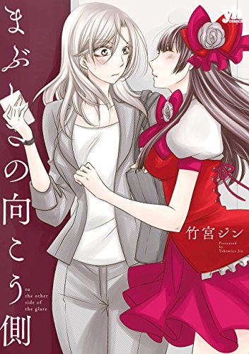 Kindle版, 百合姫コミックス