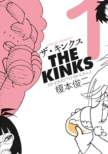 Kindle版, コミックDAYSコミックス