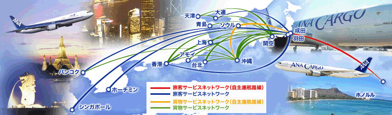 Air Japan route map