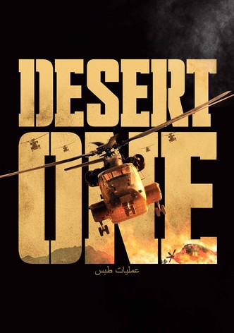 Desert One