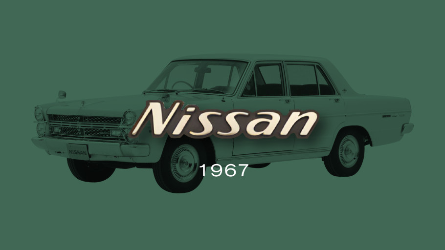 The Nissan Logo as styled and used from 1967