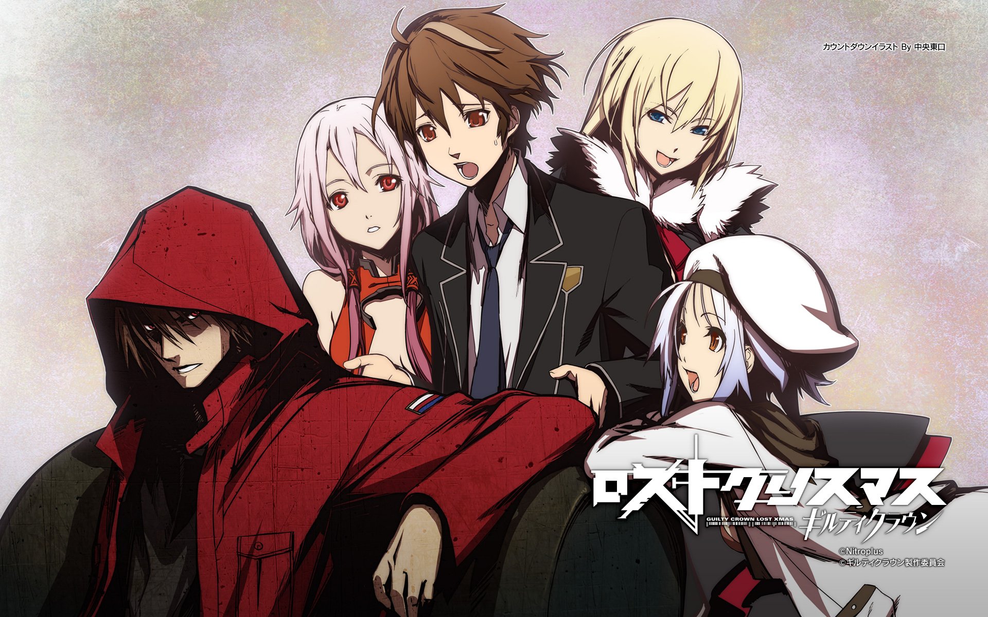 Download Anime Guilty Crown HD Wallpaper