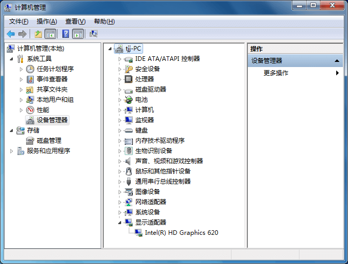 x270-windows7-资源管理器.png