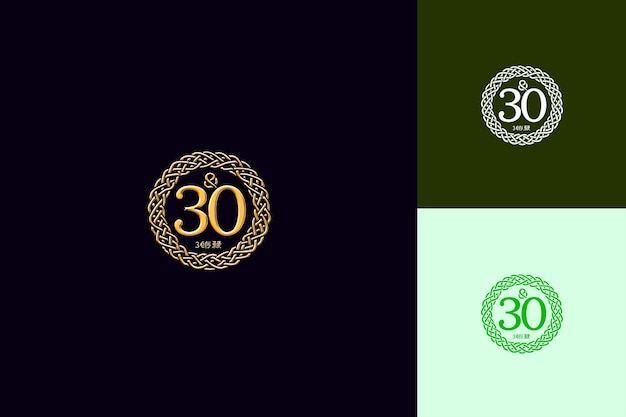 PSD logotipo do 30o aniversário com um 30 estilizado nas coleções de design abstrato cente vector