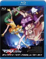 }NXFiteBAjMNV[cA[FINAL in uh[J [Blu-ray Disc]