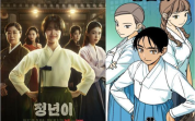 'Jeongnyeon' finale sparks criticism for departing from original webtoon 