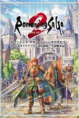 Romancing SaGa 2: Revenge of the Seven