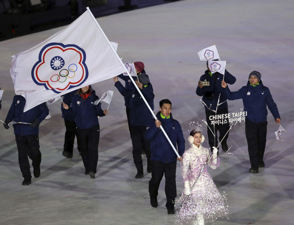 零度低溫難擋熱情 平昌冬奧正式揭幕