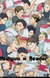 Fight for Her Heart(Haikyuu x Reader) cover