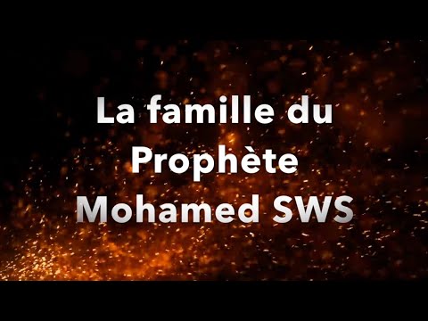 la famille du Prophète Mohamed SWS