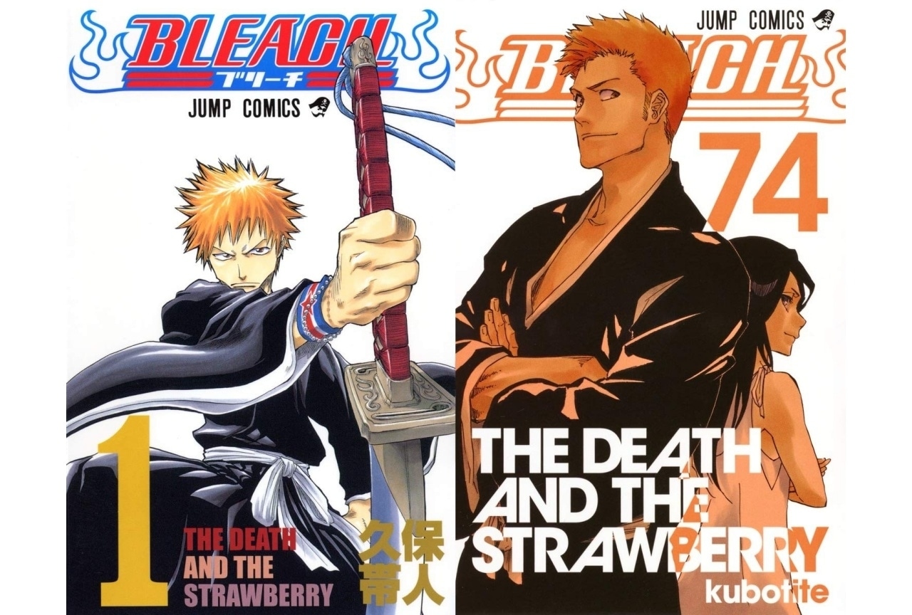 『BLEACH（ブリーチ）』鬼道（破道・縛道）まとめ一覧