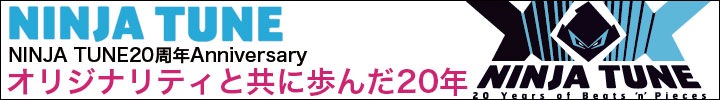 NINJA TUNE 20周年記念 特集!