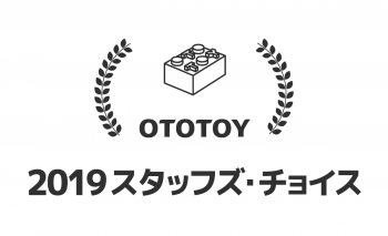 OTOTOY各スタッフがそれぞれ選ぶ、2019年の10作品