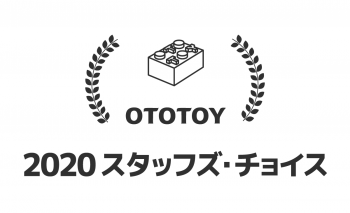 OTOTOY各スタッフ＋αがそれぞれ選ぶ、2020年の10作品