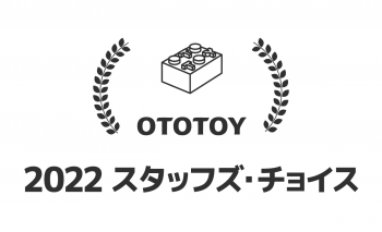 OTOTOY各スタッフ＋αがそれぞれ選ぶ、2022年の10作品