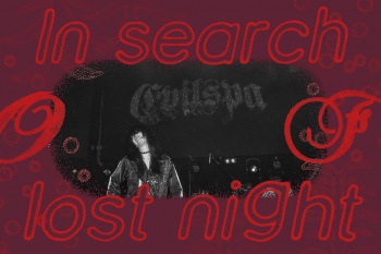 In search of lost night