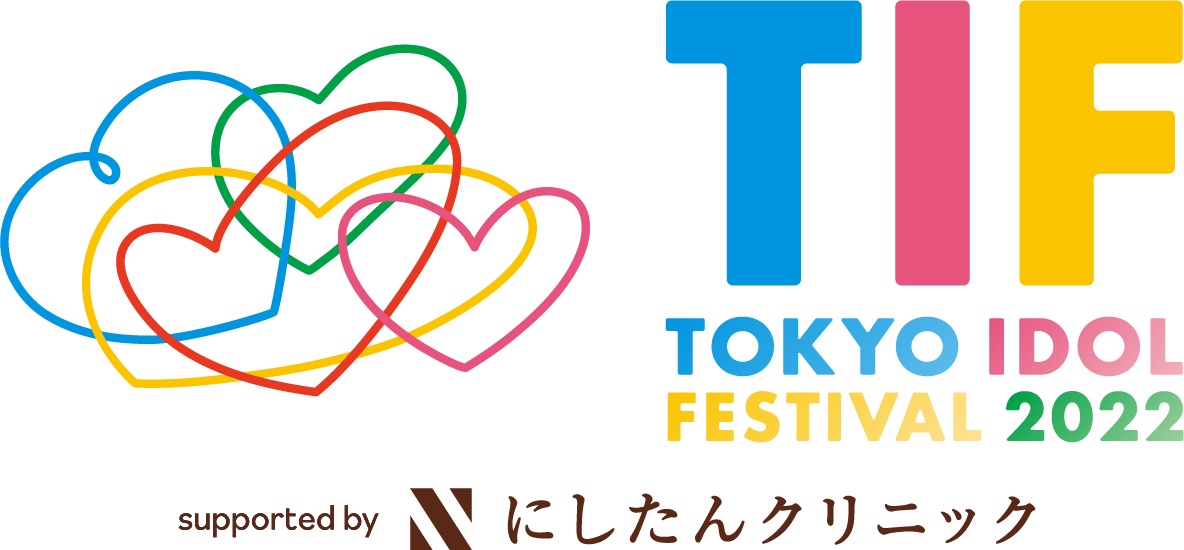 【ライヴレポート】長濱ねるの開会宣言で開幕！ TIF2022 1日目