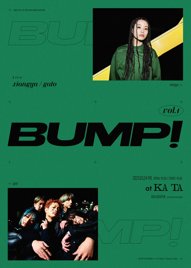 xiangyu、gatoを迎えて主催ツーマン企画〈bump!〉開催