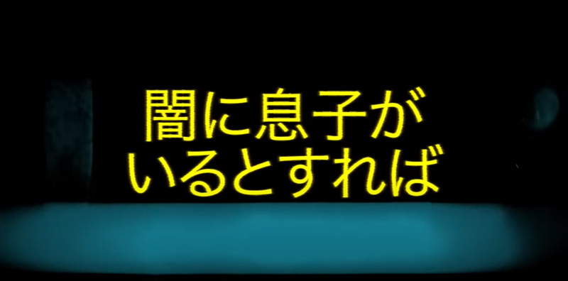 メタリカ、第3弾新曲リリック・ビデオは日本語含む8か国語に対応