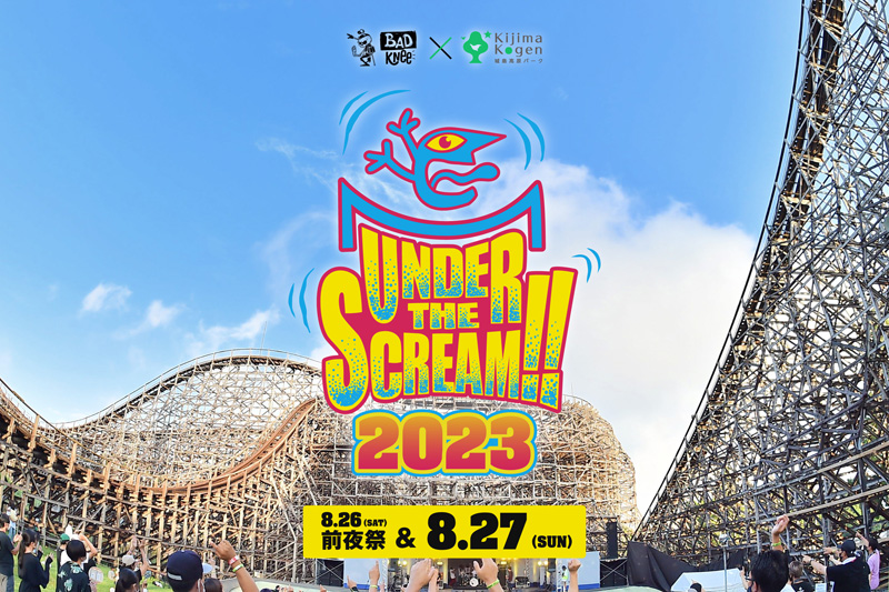 松隈ケンタ主催〈UNDER THE SCREAM!! 2023〉第1弾でBuzz72+、175R、TEAM SHACHIら6組